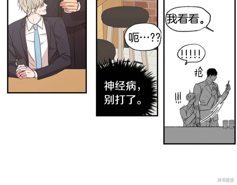 第37话69