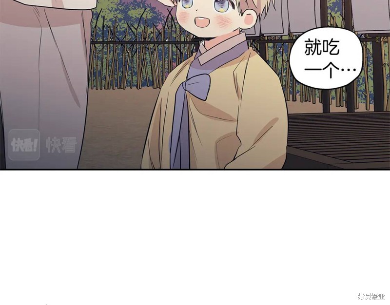 番外109