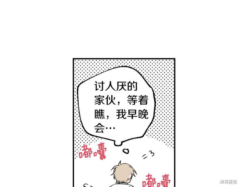 第2话43