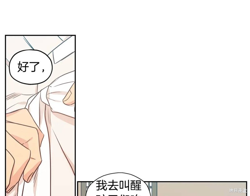 番外711