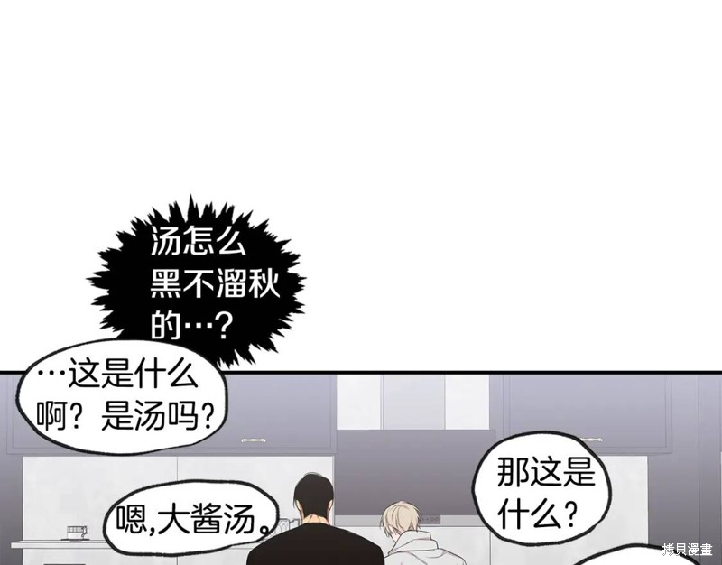 完结话87