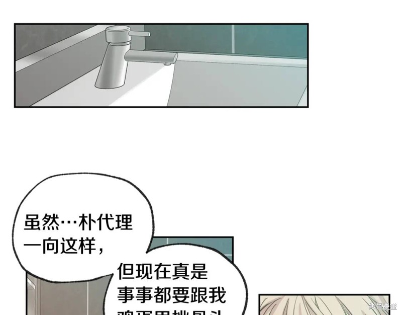 第30话77