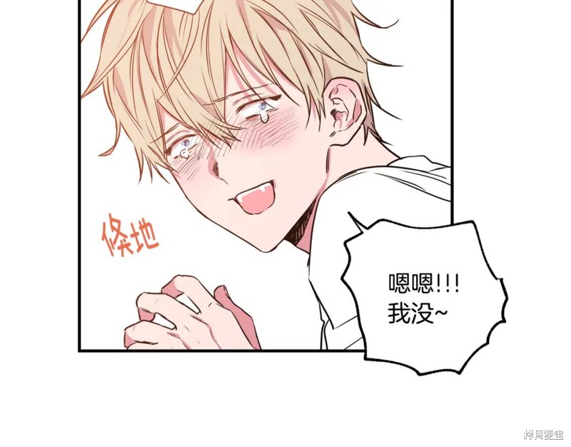 第6话36