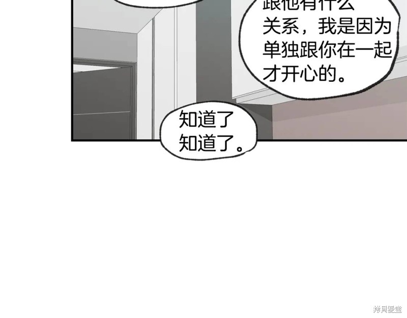 第46话72
