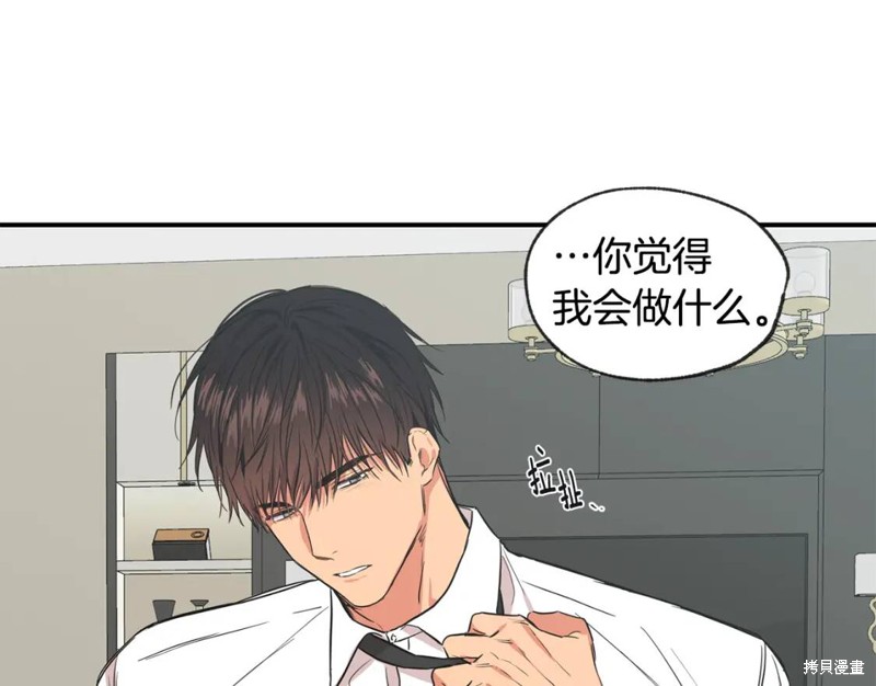 第44话69