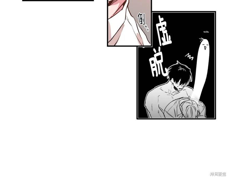 第16话10