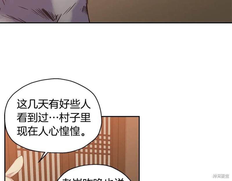 番外864