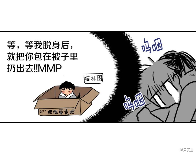 第23话14