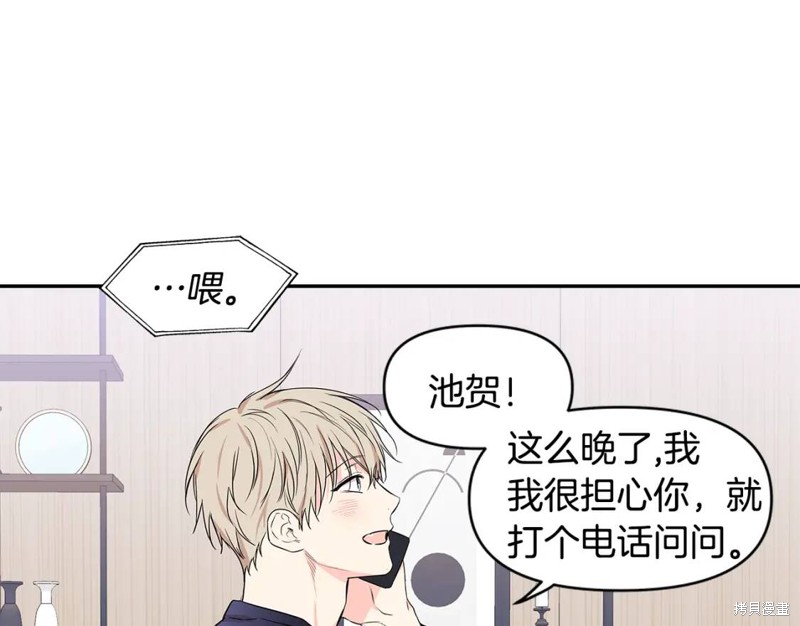番外1122