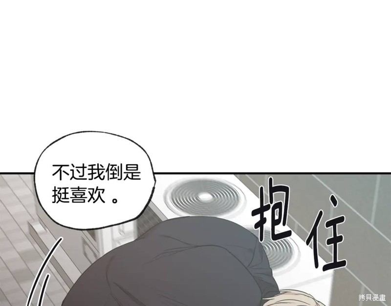 第41话30