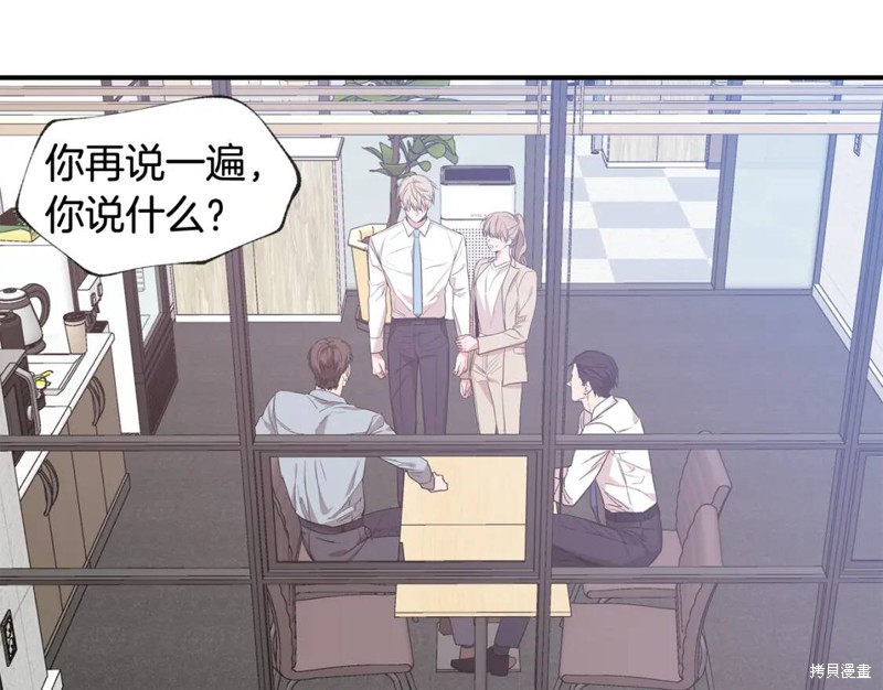 第37话4