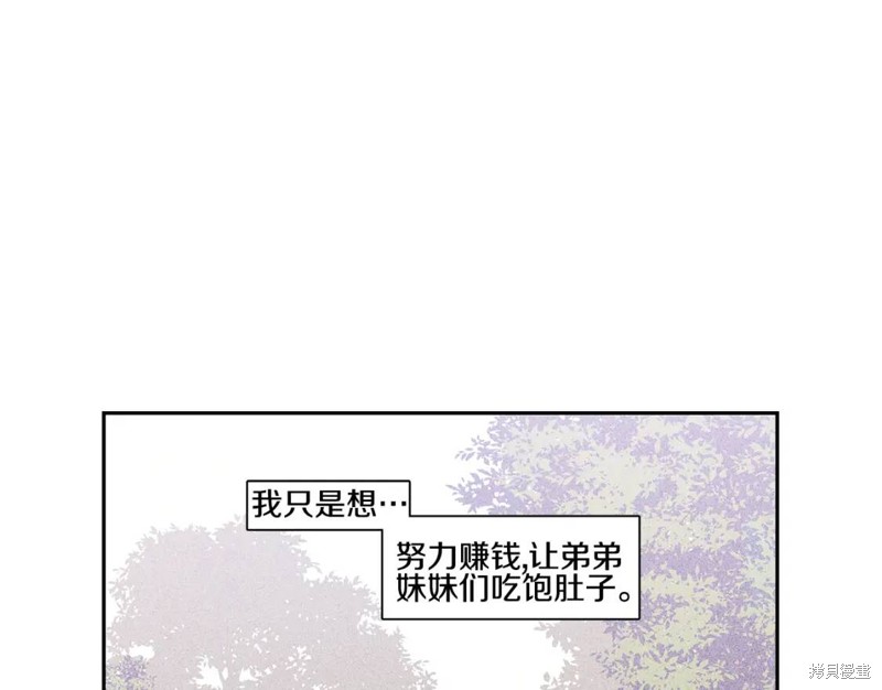 番外357