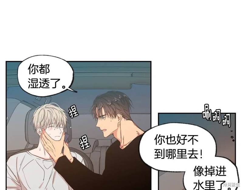 第34话41