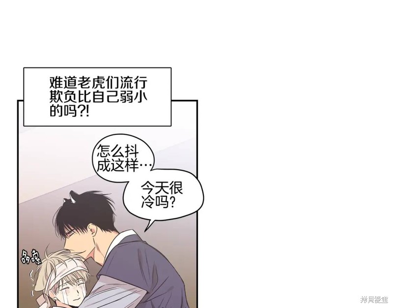 番外283