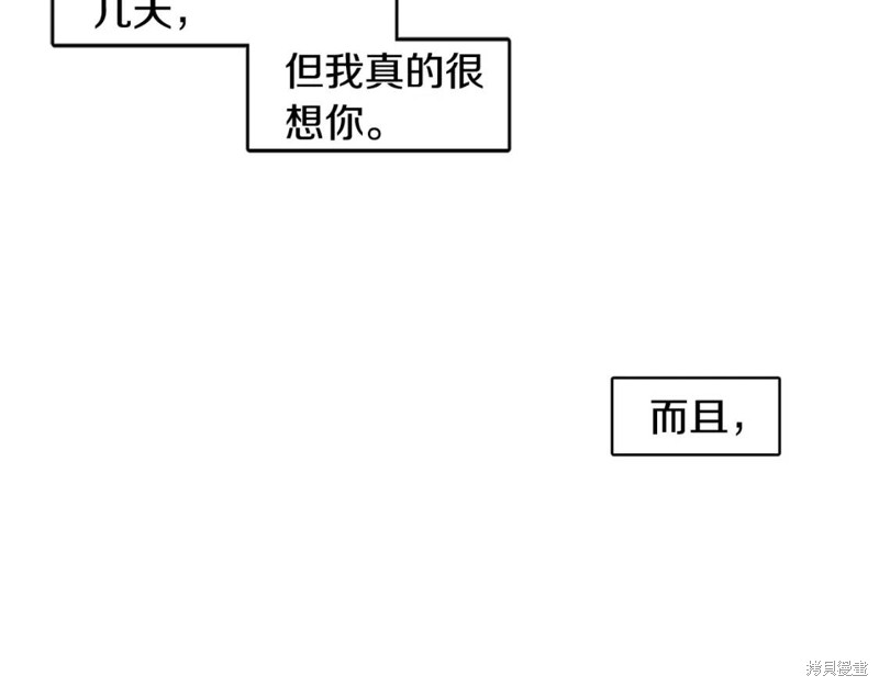 第33话81