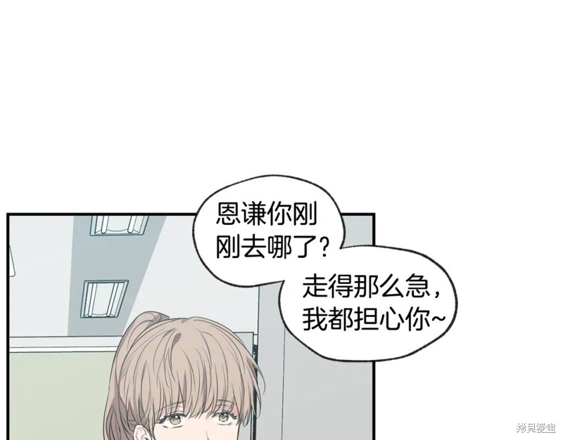 第41话74