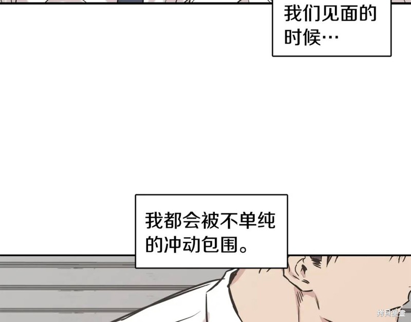 第33话67