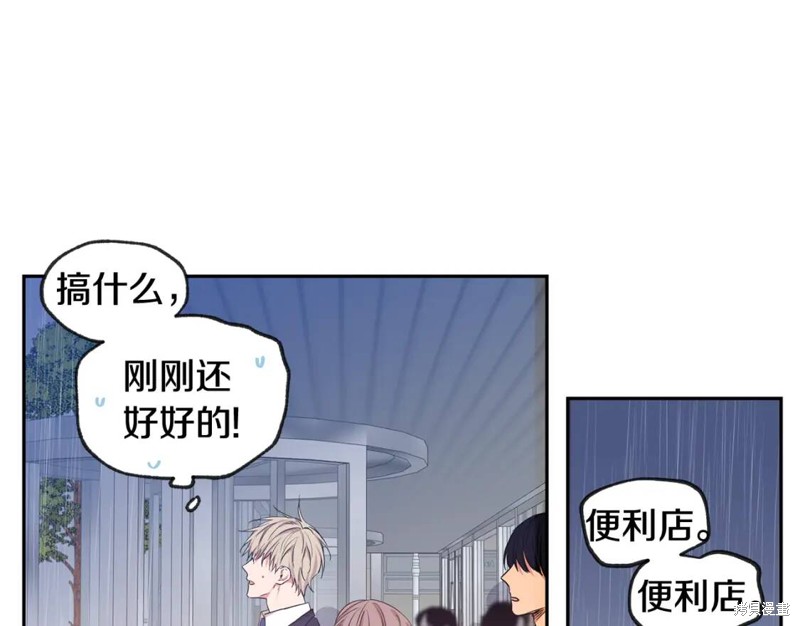 第30话83