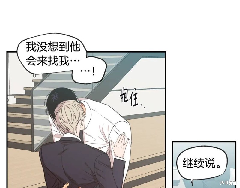 第43话57