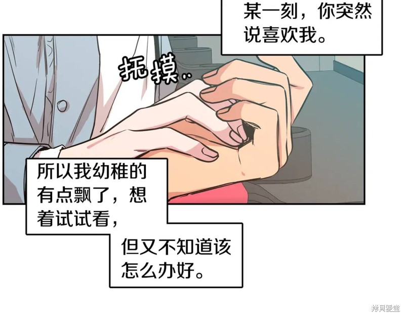第34话19