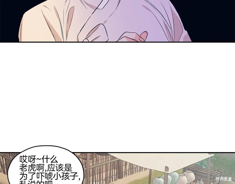 番外242