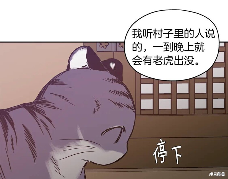 番外863