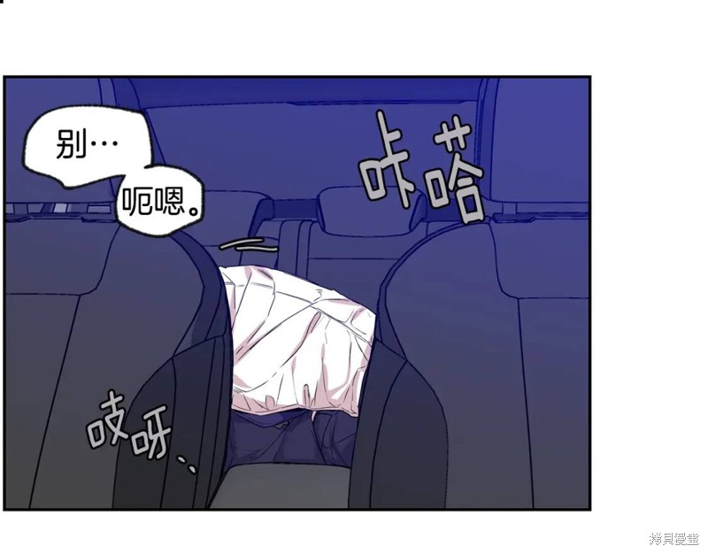 第29话4