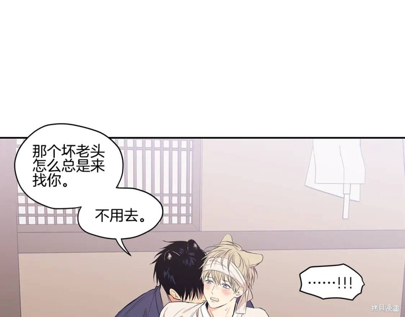 番外262
