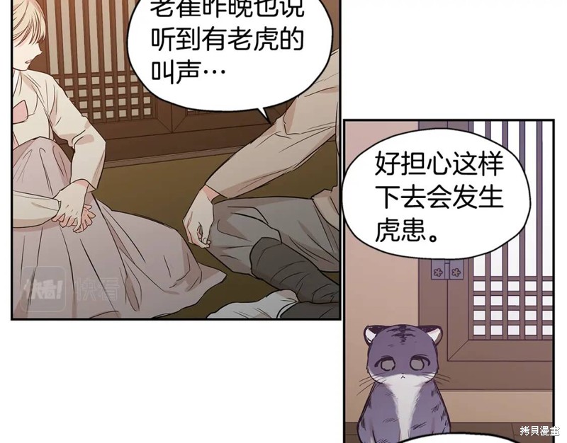 番外865