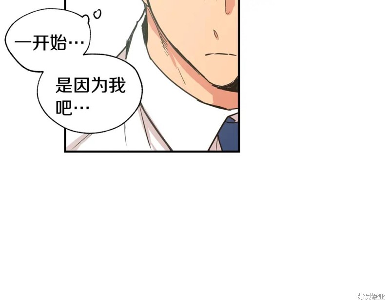 第20话83