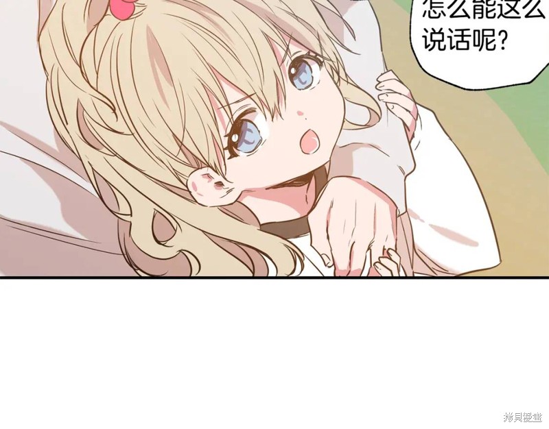 第11话13