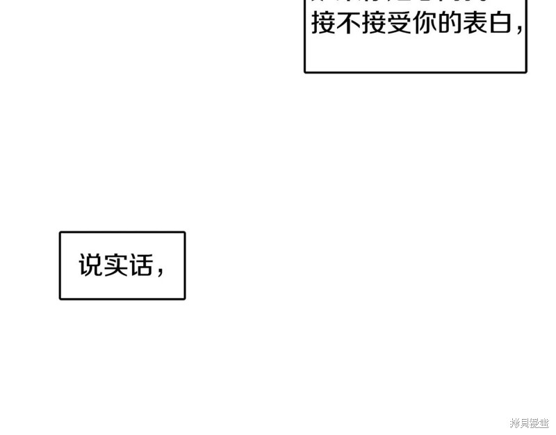 第23话43