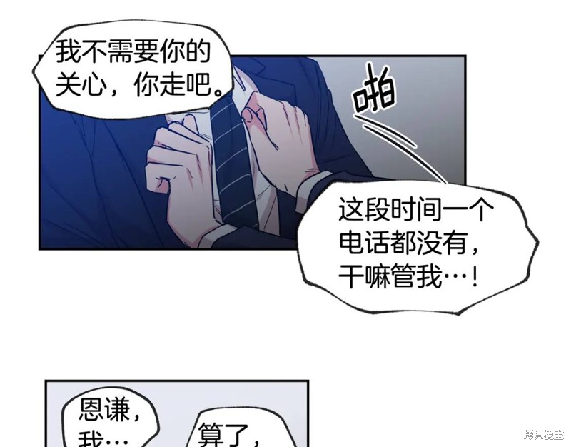 第32话12