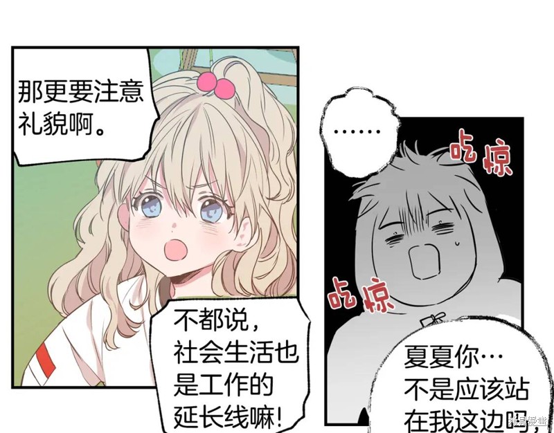 第11话17