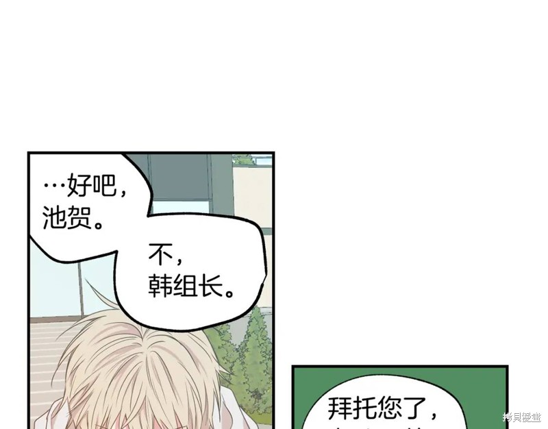 第11话32