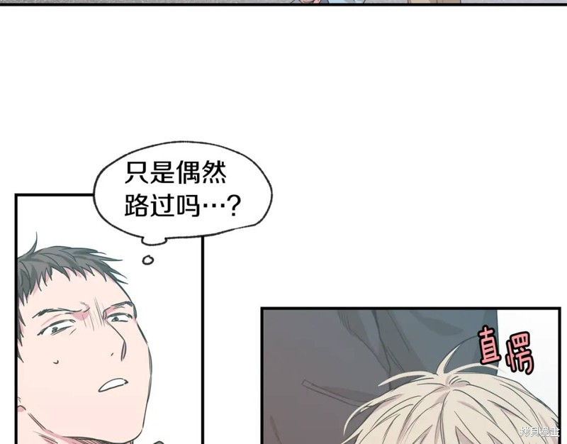 第39话6