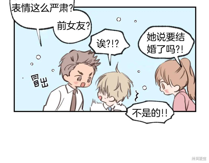 第45话75