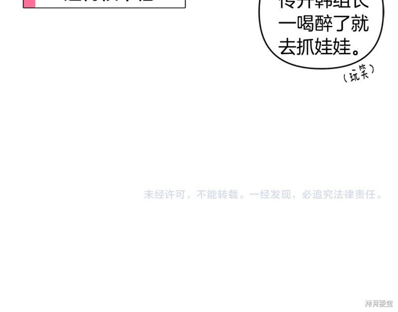 番外1146