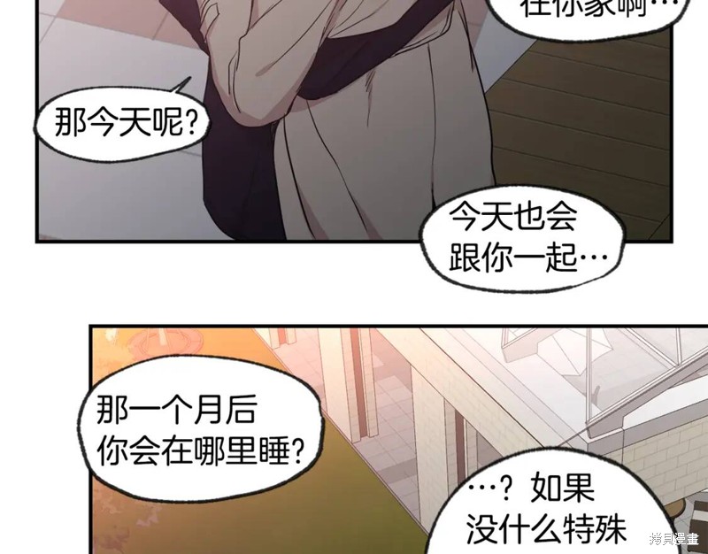第45话130