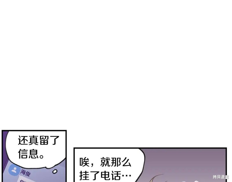 第36话11