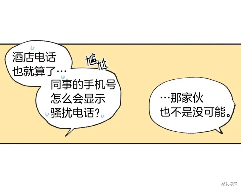 第34话61