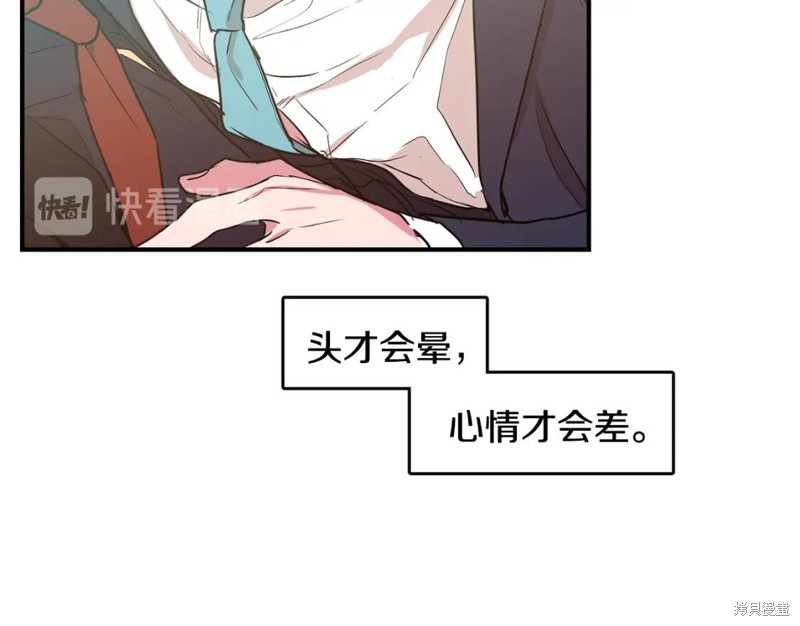 第15话54