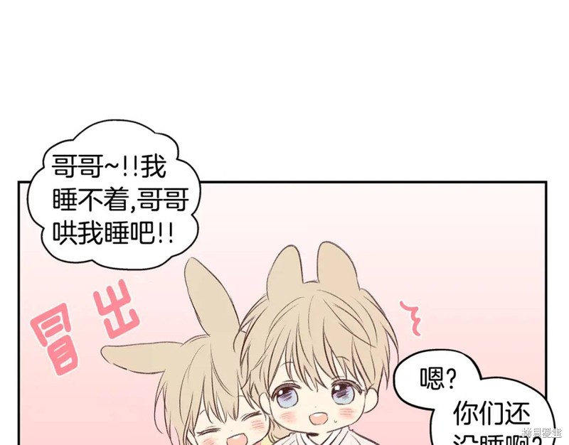 番外99