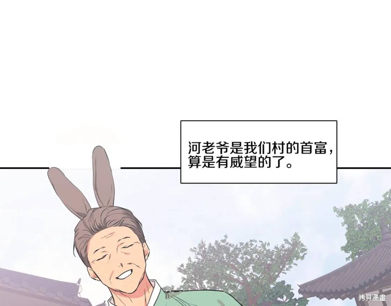 番外350