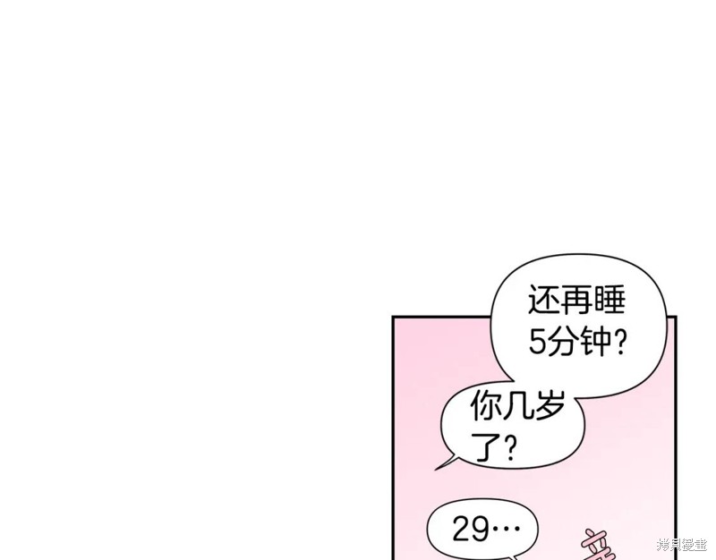 番外118