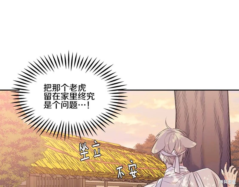 番外247