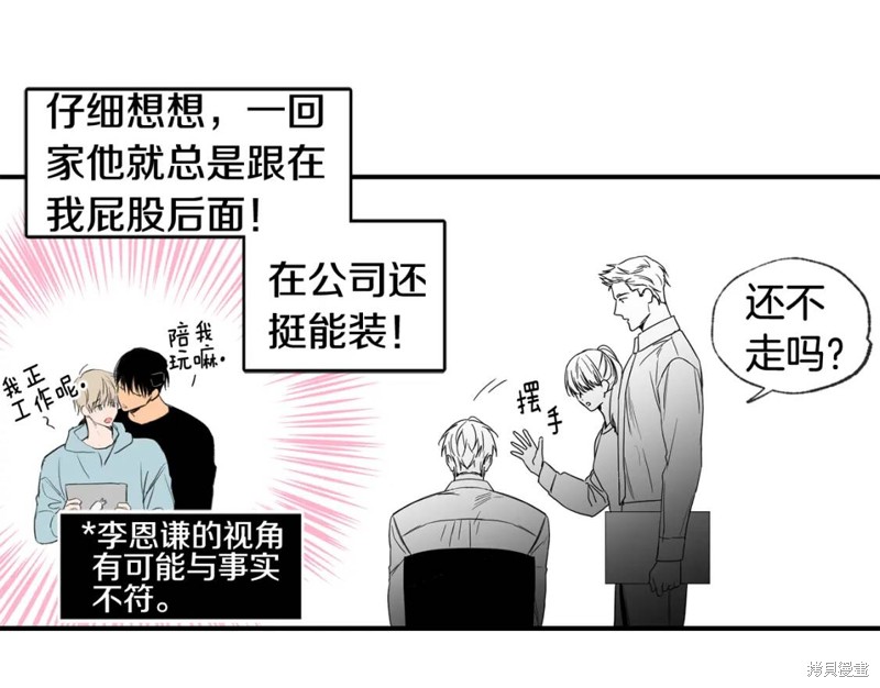 第35话37