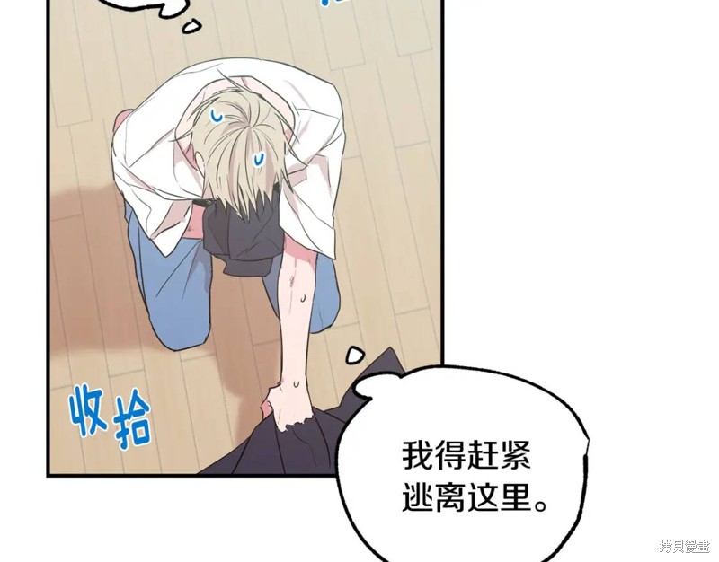 第16话46