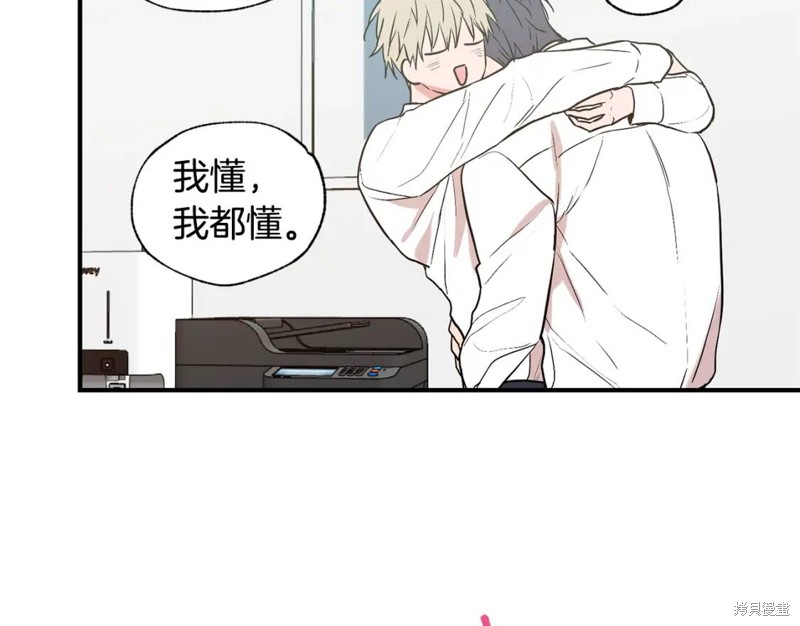 第23话76