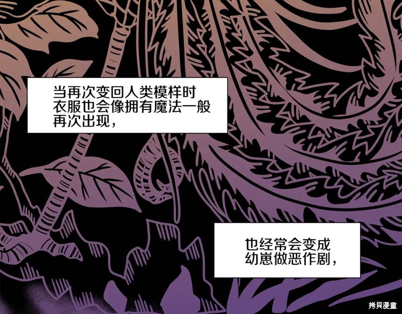 番外54